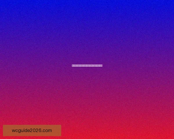 世界杯赛程深度解析与竞猜盘口精准预测全攻略