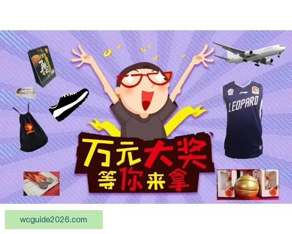 世界杯竞猜返水狂欢盛典开启畅享高额回馈赢取惊喜大奖等你来战吧 世界杯竞猜返水狂欢盛典开启畅享高额回馈赢取惊喜大奖等你来战吧