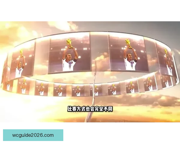 美加墨世界杯买球攻略全解,助你精准分析赛事与投注技巧 美加墨世界杯买球攻略全解,助你精准分析赛事与投注技巧