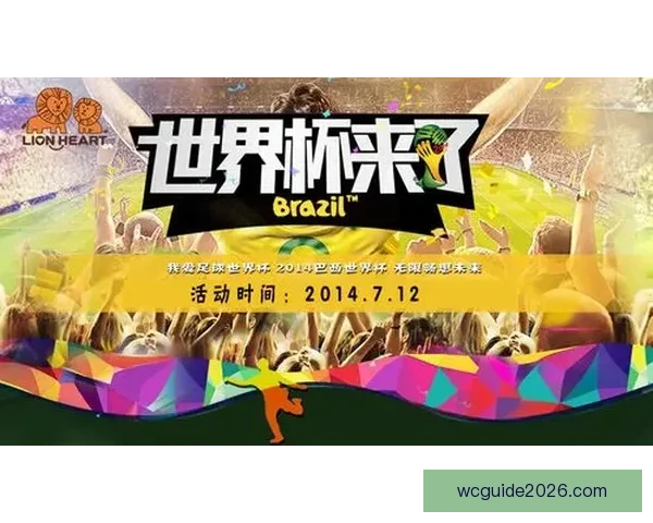 世界杯精彩赛事即时竞猜尽在官方APP畅享无限足球乐趣