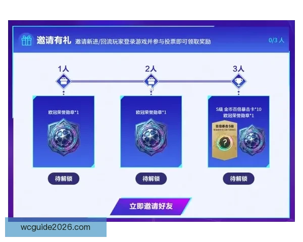 世界杯竞猜游戏平台注册即享丰厚奖励轻松赢取大奖开启您的足球之旅