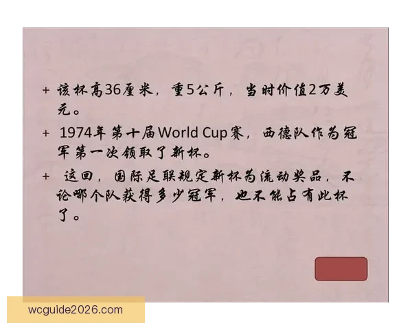 世界杯在线竞猜官网全新体验平台实时赔率与赛事分析指南